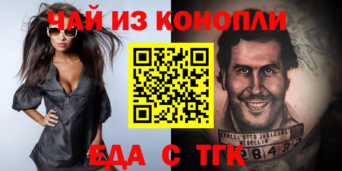 ЭКСТАЗИ Видное