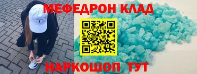 скорость mdpv Балашиха