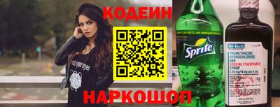 шишки Балаково