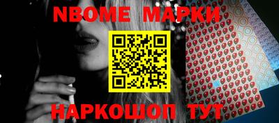 шишки Балаково