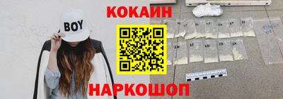 шишки Балаково