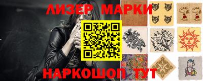 шишки Балаково