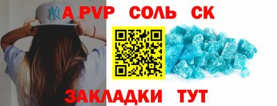 скорость mdpv Балашиха