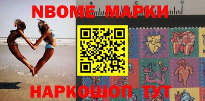 шишки Балаково