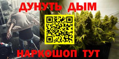 шишки Балаково