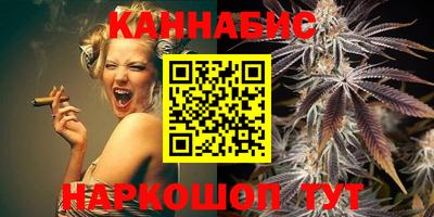 шишки Балаково