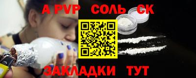 скорость mdpv Балашиха
