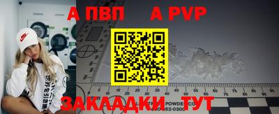 шишки Балаково