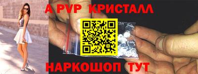 шишки Балаково