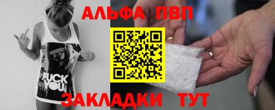 шишки Балаково