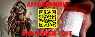 шишки Балаково