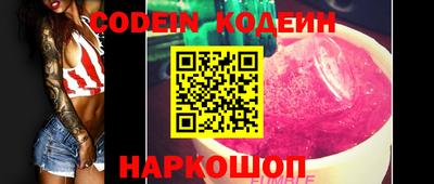 шишки Балаково