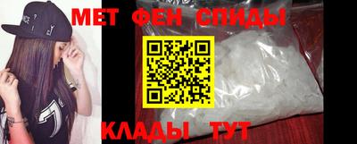 скорость mdpv Балашиха