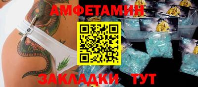 скорость mdpv Балашиха