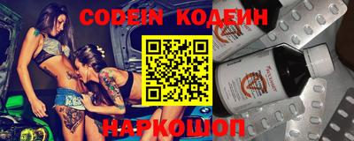 шишки Балаково