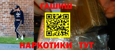 шишки Балаково