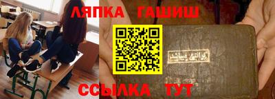 шишки Балаково