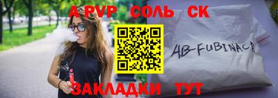скорость mdpv Балашиха
