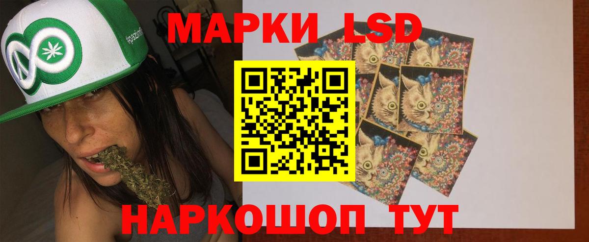 гидра маркетплейс  Лсд 25 экстази кислота  ЛСД экстази  Вход с VPN  Видное  Лсд 25 экстази кислота 