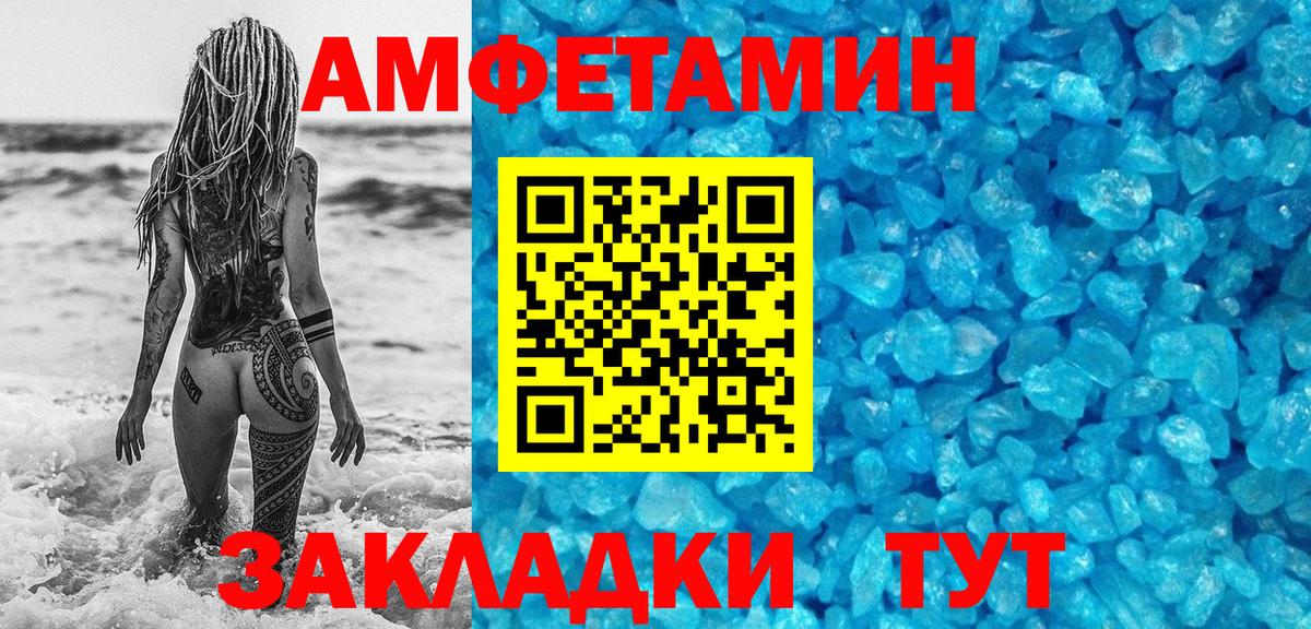 Видное  Первитин винт  Вход с VPN 