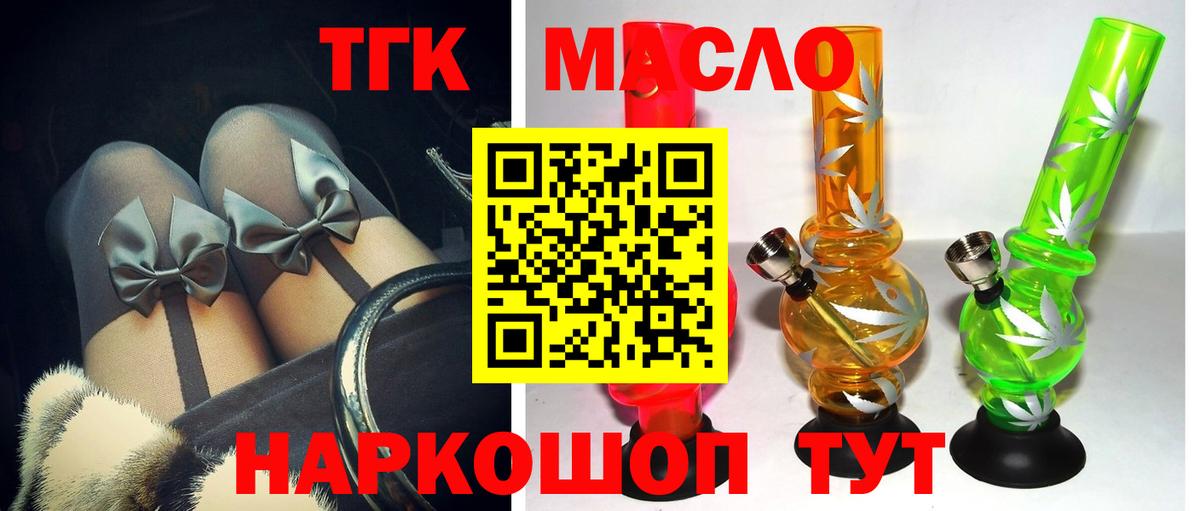 ГАШ  МЕТАМФЕТАМИН  Конопля  Гашиш  Меф МЯУ МЯУ  КОКАИН  Видное  Мефедрон кристаллы  Вход с VPN  Alpha PVP СК  