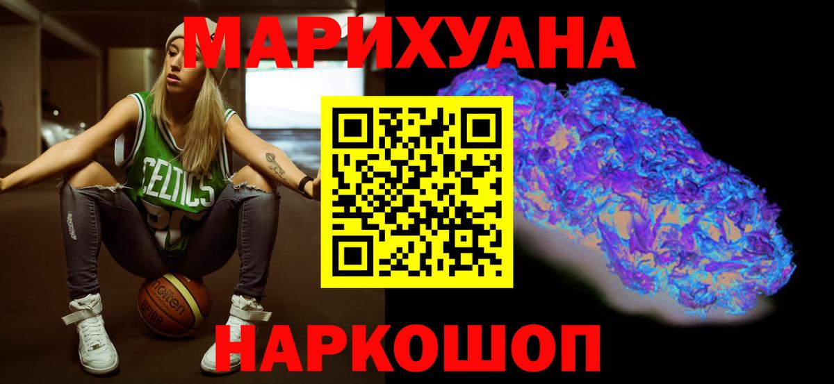 Конопля марихуана  МАРИХУАНА гибрид  Шишки марихуана ГИДРОПОН  Видное  Вход с VPN  Каннабис семена 