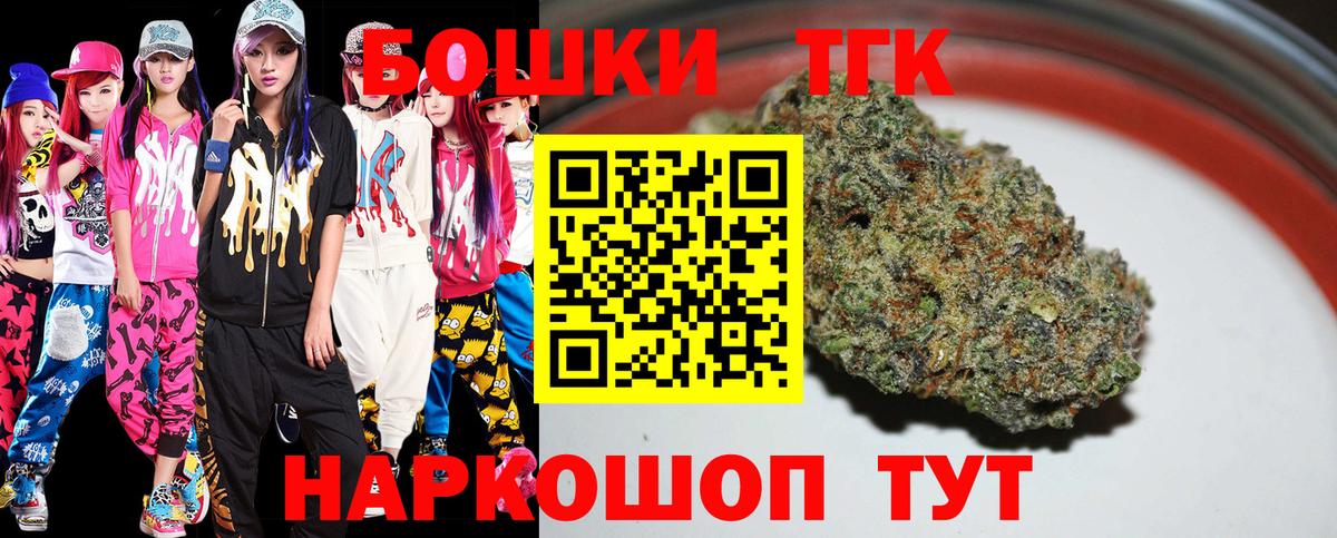 Бошки Шишки MAZAR Видное